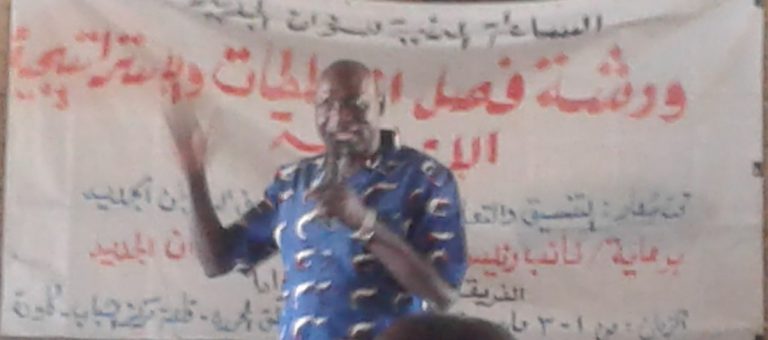 نائب رئيس السلطة المدنية للسودان الجديد يحث الجميع للتنسيق والتعاون من أجل تحقيق السودان الجديد